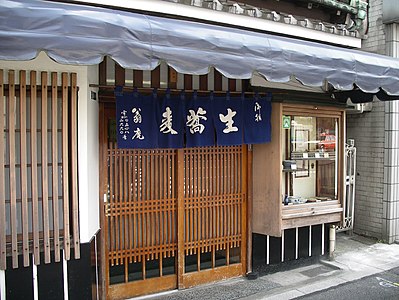 A kōshi door on a soba shop, filled with glass; left, simple kōshi window