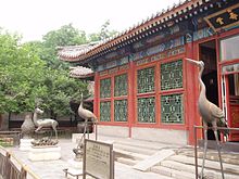 SummerPalace2.jpg