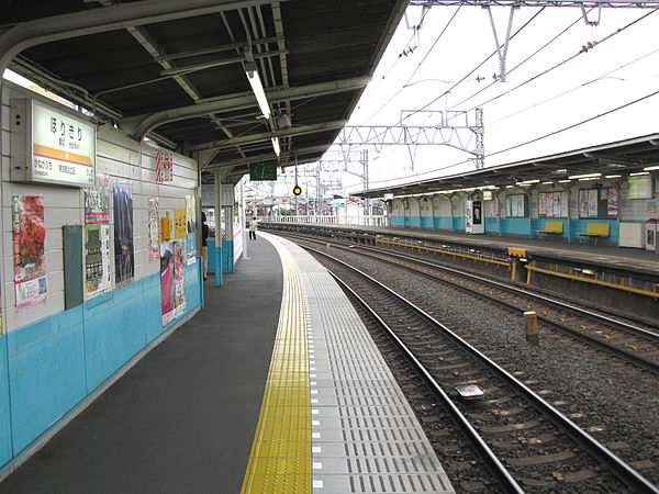 600px-Tobu-isesaki-line-Horikiri-station-platform.jpg