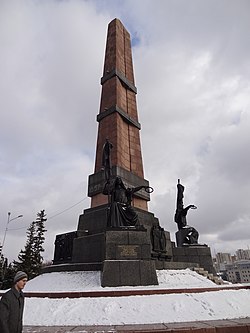 Krievu-baškīru draudzības piemineklis