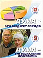 Миниатюра для версии от 19:29, 10 апреля 2008