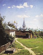 «Մոսկովյան բակ», 1877 թվական