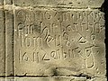 Pfalzkapelle Inschrift