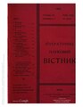 Мініатюра для версії від 15:32, 8 листопада 2023