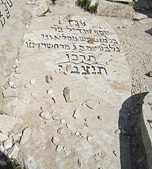 קבר רבי יוסף זונדל מסלנט בהר הזיתים