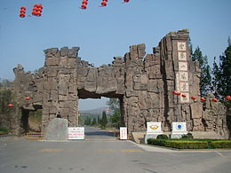Yumengshanin maisemapuisto Qixianissa.