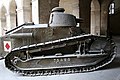 Char Renault FT au Musée de l'armée des Invalides