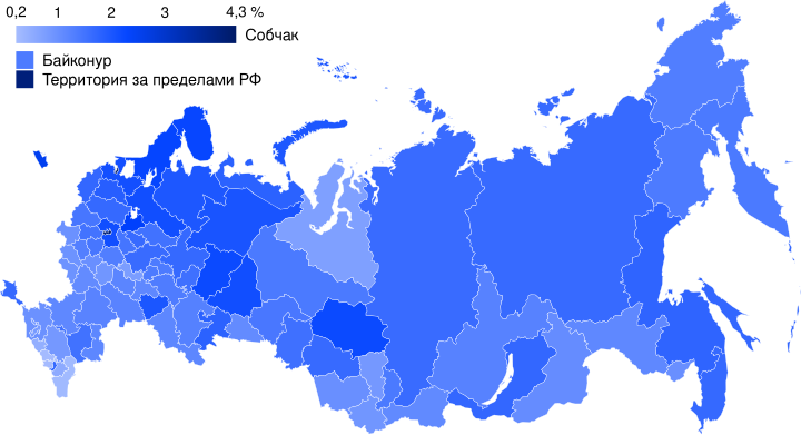 Результаты Ксении Собчак на президентских выборах в России 2018 года