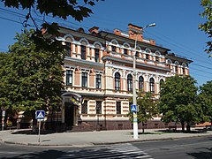 Национальный банк Украины. Херсонское областное управление