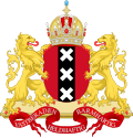 阿姆斯特丹徽章