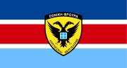 Miniatura para Guardia Nacional de Chipre