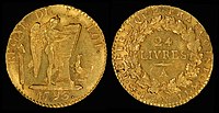 מטבע עם הטבעה זהה מ-1793, אך ללא הדיוקן של המלך שהודח.