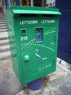 HK SOHO Mail Box 318