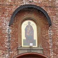 Icon of Yuri II of Vladimir