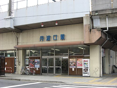 500px-JR_Tambaguchi_Station.jpg