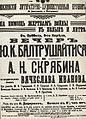 Драбніца версіі з 01:23, 13 чэрвеня 2005