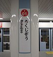 2004年11月27日 (土) 13:54時点における版のサムネイル