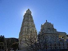 Malibu Hindu Temple 2005 12 29.jpg
