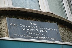 Man Geni Plaid Cymru - The Birthplace of Plaid Cymru - geograph.org.uk - 644934