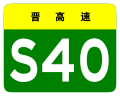 2021年8月8日 (日) 23:36版本的缩略图