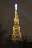 The Shukhov Tower in Moscow, Russia