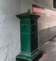 The only extant Ashworth pillar box and oldest in Ireland introduced by Anthony Trollope