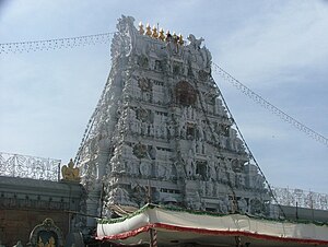 300px-Tirumala_temple.JPG
