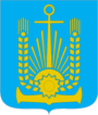 Герб[d]