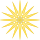 Vergina Sun WIPO.svg