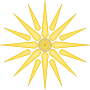 Službeni grb Makedonija