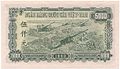 5000 đồng (1953), mặt sau