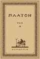 Миниатюра для версии от 01:42, 20 декабря 2016