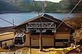 駅舎と芦ノ湖 （2016年12月23日撮影）