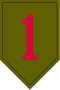 1-я пехотная дивизия SSI (1918-2015) .svg