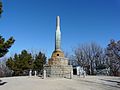 Памятник горе Эрлинг на 203 высоты в Люйшунькоу, Далянь