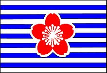 220px-Flag_of_Coastal_Safety_Force_of_Japan_2012-03-04.jpg