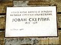 Минијатура за верзију на дан 15:58, 8. април 2011.