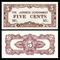 Dolar Jepun Lima Sen