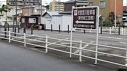 市営宮川駐車場