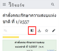 รูปย่อสำหรับรุ่นเมื่อ 21:23, 12 ธันวาคม 2566