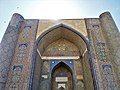 Mošeja Bibi Hanum - vhodni portal