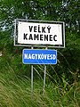 Kétnyelvű helységnévtábla