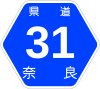 奈良県道31号標識