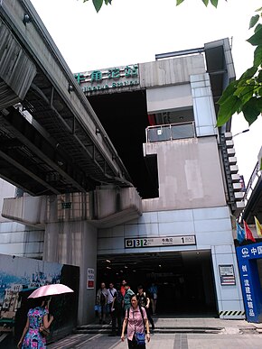 Niujiaotuo Subway Station Chongqing.jpg