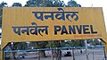 Panvel railway station – Outstation station board
