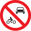 Einfahrtverbot für Kraftfahrzeuge, und Motorräder