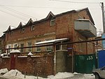 Жилой дом Т.М. Ивановой, в котором находился штаб рабочей боевой дружины в период декабрьского вооруженного восстания 1905 г.