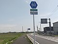 2024年4月26日 (金) 06:47時点における版のサムネイル