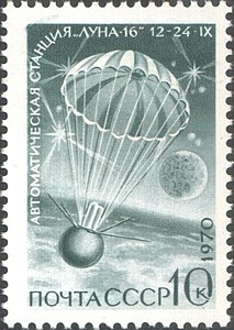 Марка СССР 1970 CPA 3953 (Капсула с высадкой на Лунную скалу на Земле (24.09.1970)). Jpg