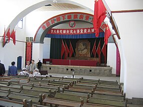 Mötessalen i Yan'an där Kinas kommunistiska parti höll sin sjunde kongress år 1945.